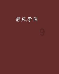 老公给母亲钱，我该管吗？游戏画面